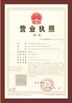 چین Henan Guorui Metallurgical Refractories Co., Ltd گواهینامه ها